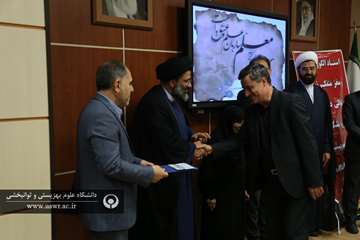 مراسم گرامیداشت روز معلم